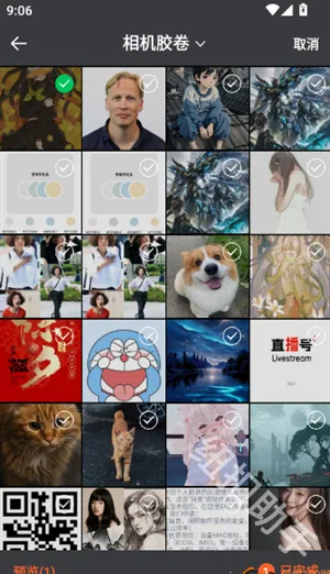 拼豆图纸(像素绘画软件) 拼豆图纸(像素绘画软件)