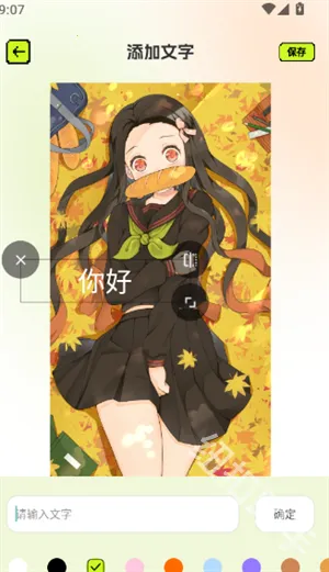 拼豆图纸(像素绘画软件) 拼豆图纸(像素绘画软件)