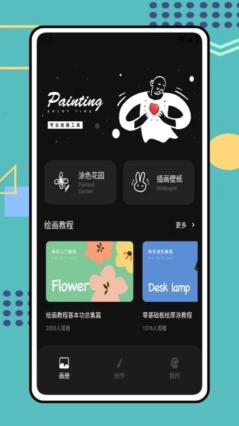 Tumbot�滭2026���°汾v1.0.0 �ֻ���