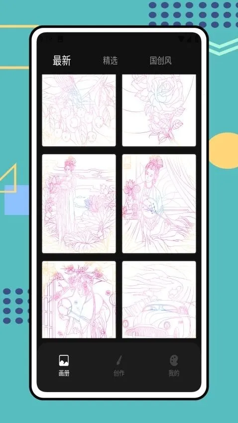 Tumbot�滭2026���°汾v1.0.0 �ֻ���