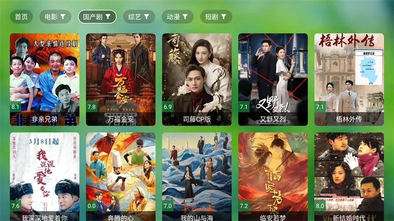 �Ϸ�TVBOX�ӿ�(Ӱ�Ӳ�������)v1014 ��Ѱ�