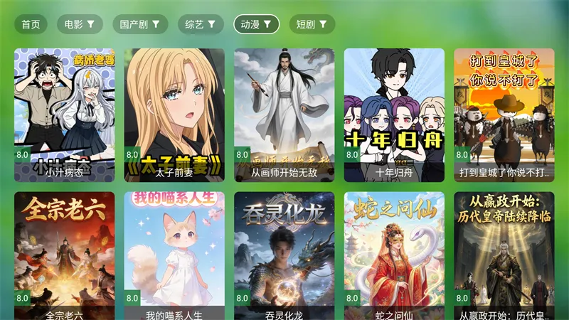 �Ϸ�TVBOX�ӿ�(Ӱ�Ӳ�������)v1014 ��Ѱ�