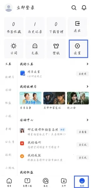 QQ��������ٰ�2026�ٷ�����