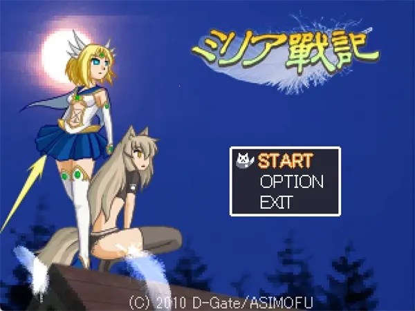 米莉亚战记移植安卓版手机版 米莉亚战记移植安卓版手机版