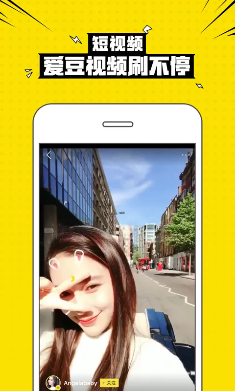 ��Ȥ�������˰�(��Ȥ�罻ƽ̨)v3.3.3.3703 �ٷ�����