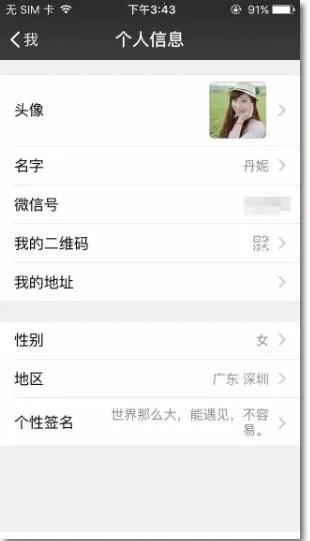 ��Ȥ�������˰�