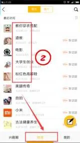 ��Ȥ�������˰�