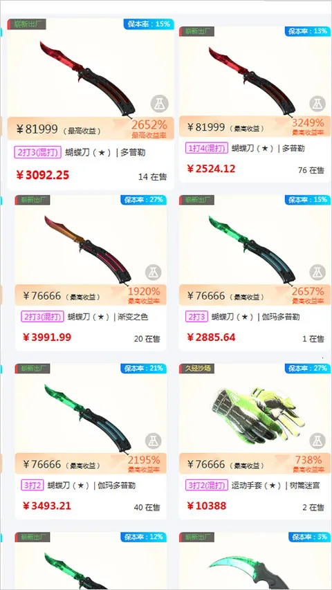 元游猫(Steam社区助手) 元游猫(Steam社区助手)