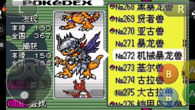 �ڴ��������뱦������(���뱦��ð����Ϸ)v2021.03.19.16 ��׿��