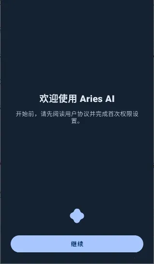 AriesAI(��׿AI����)v1.4.0 ��׿��