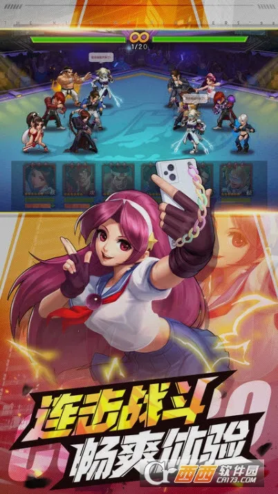 ȭ��98�ռ�֮սOL�����ֻ���v1.6.6 �ֻ���