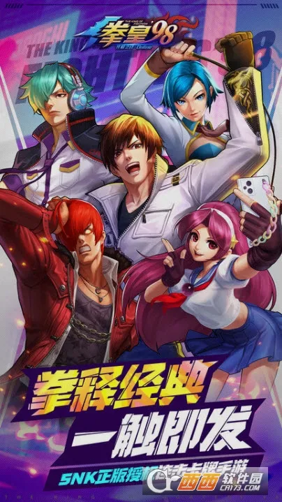 ȭ��98�ռ�֮սOL�����ֻ���v1.6.6 �ֻ���