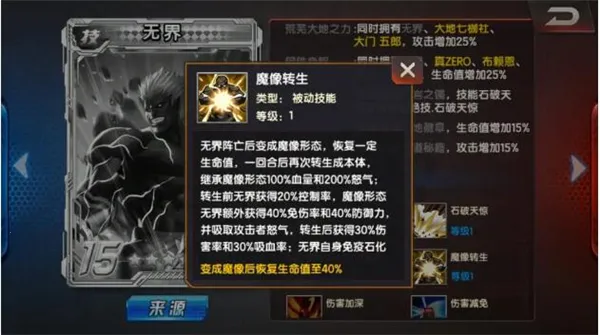 拳皇98终极之战OL最新手机版 拳皇98终极之战OL最新手机版