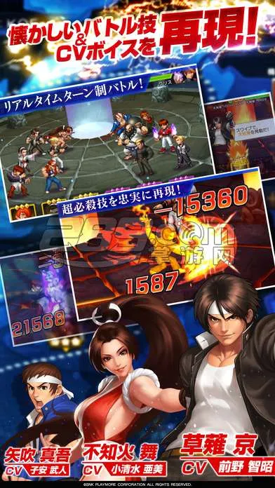 ȭ��98�ռ�֮սOL�����ֻ���v1.6.6 �ֻ���