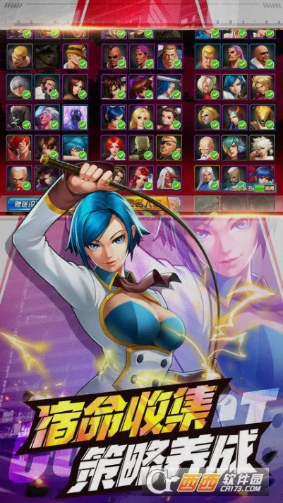 ȭ��98�ռ�֮սOL�����ֻ���v1.6.6 �ֻ���