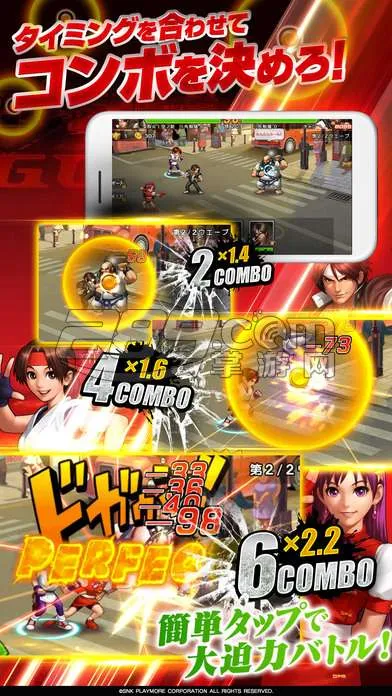 ȭ��98�ռ�֮սOL�����ֻ���v1.6.6 �ֻ���