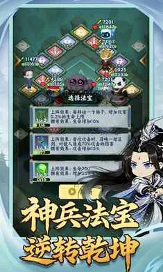 �������־(����׽����Ϸ)v1.0.2 �ֻ���