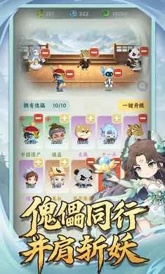 �������־(����׽����Ϸ)v1.0.2 �ֻ���