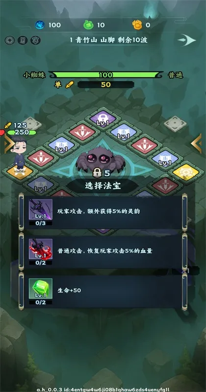 �������־(����׽����Ϸ)