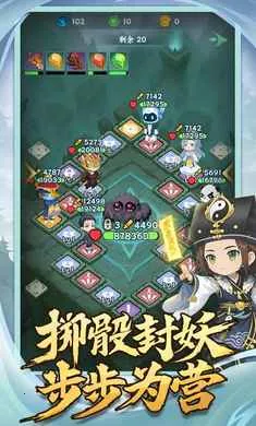 �������־(����׽����Ϸ)v1.0.2 �ֻ���