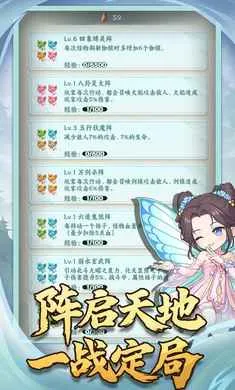 �������־(����׽����Ϸ)v1.0.2 �ֻ���