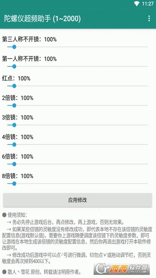 �����ǳ�Ƶ����(�Լ���Ϸ����)vPro 8.0.0-5 ��׿��