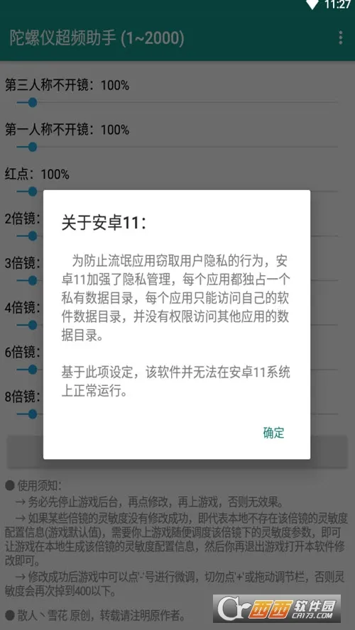 �����ǳ�Ƶ����(�Լ���Ϸ����)vPro 8.0.0-5 ��׿��