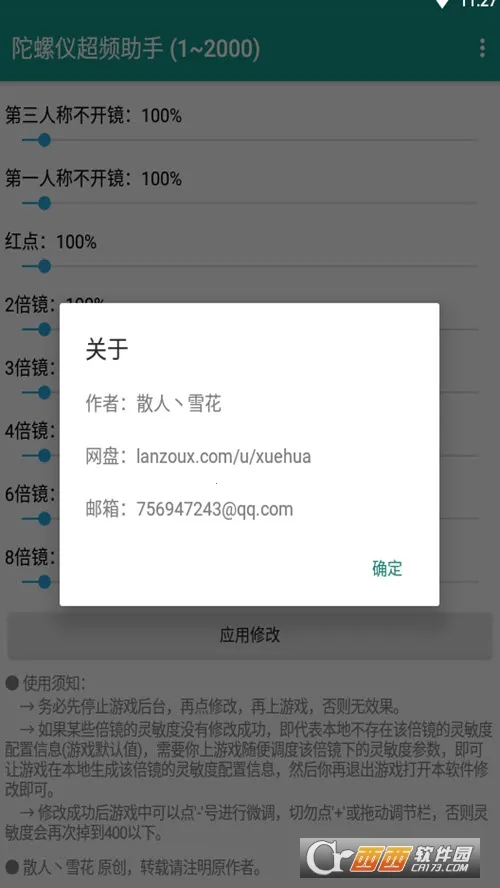 �����ǳ�Ƶ����(�Լ���Ϸ����)vPro 8.0.0-5 ��׿��