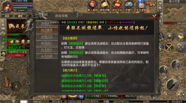 ����ս��2026���°汾v5.0 �ٷ�����