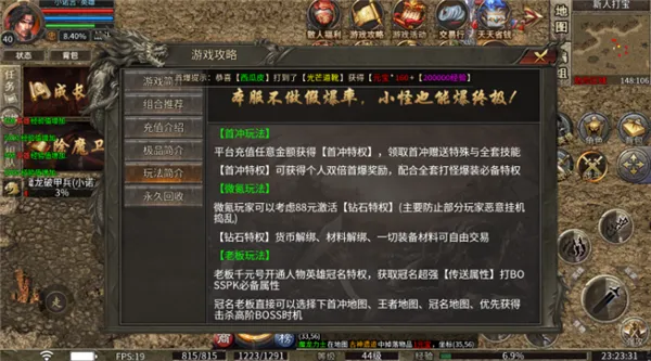 ����ս��2026���°汾v5.0 �ٷ�����