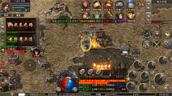 ����ս��2026���°汾v5.0 �ٷ�����