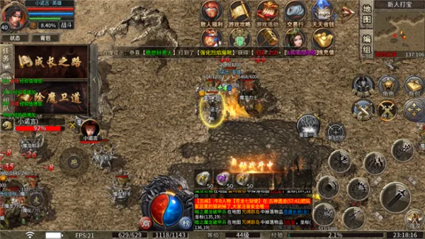 ����ս��2026���°汾