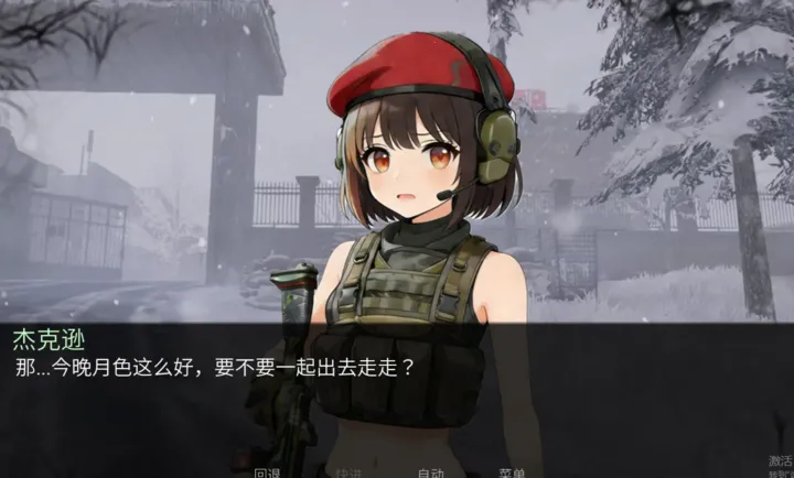 �깰������ֿ�˹·��2026�ٷ�����v1.0 �ٷ�����