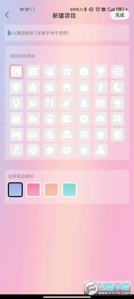 ���¼�¼2026���ذ�װv1.5.0 ��Ѱ�