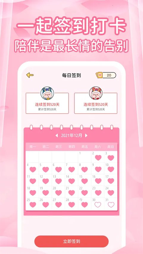 ���¼�¼2026���ذ�װv1.5.0 ��Ѱ�