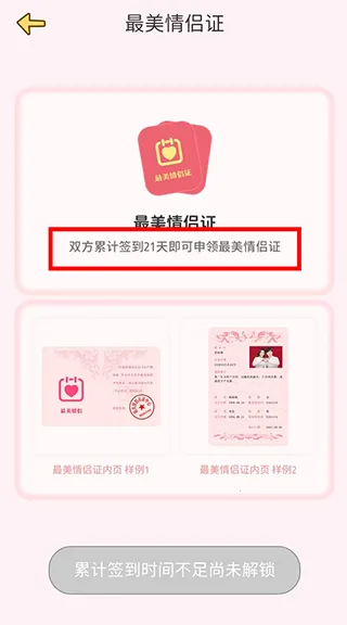 ���¼�¼2026���ذ�װ