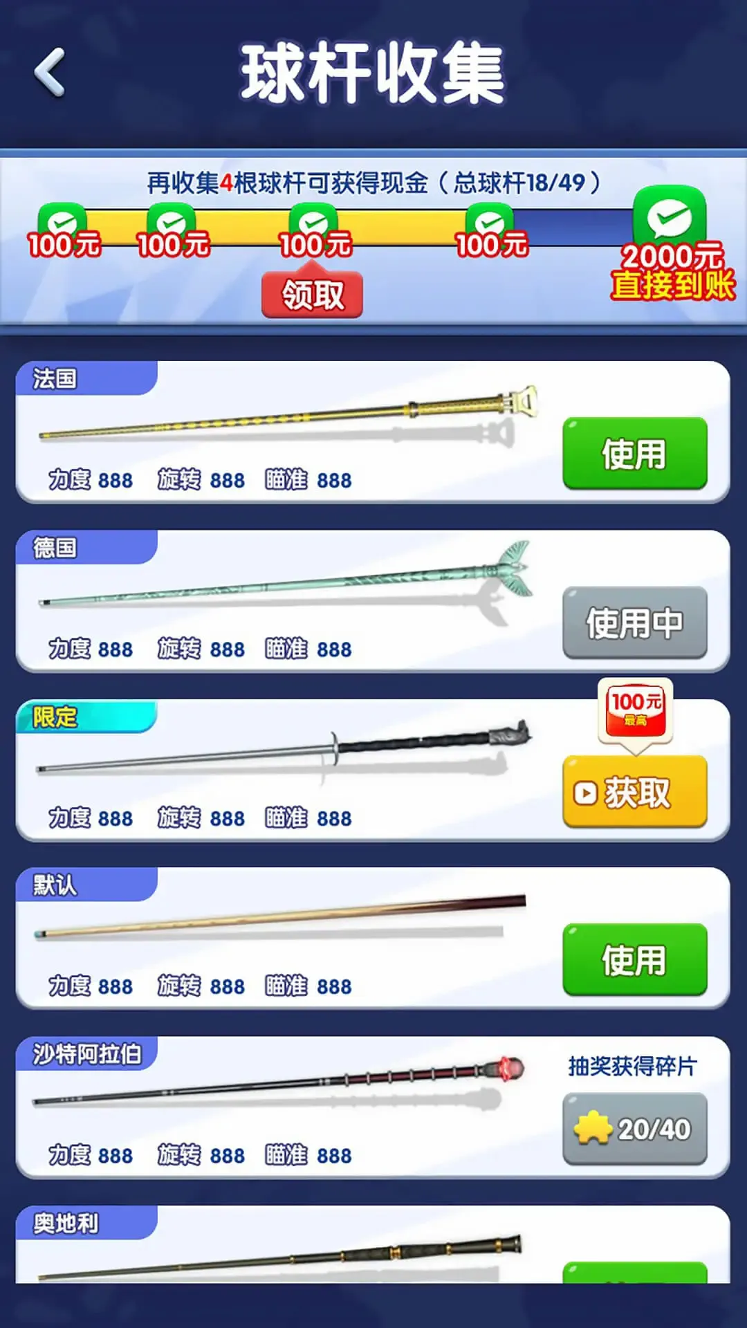 ��������׬ǮС��Ϸ2026���°汾v1.0.0.0 ��׿��