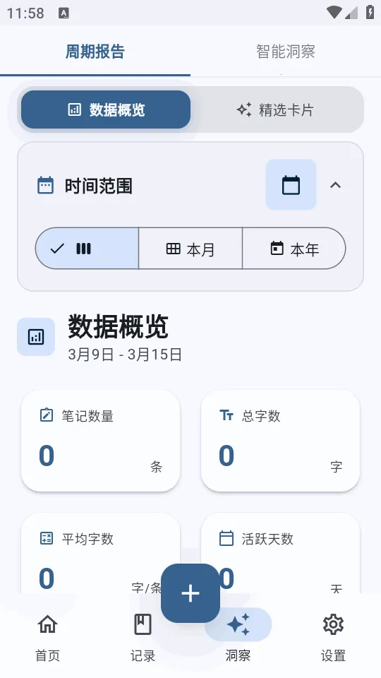 �ļ�ai�ʼ�(��м�¼����)v3.4.3 ��׿��