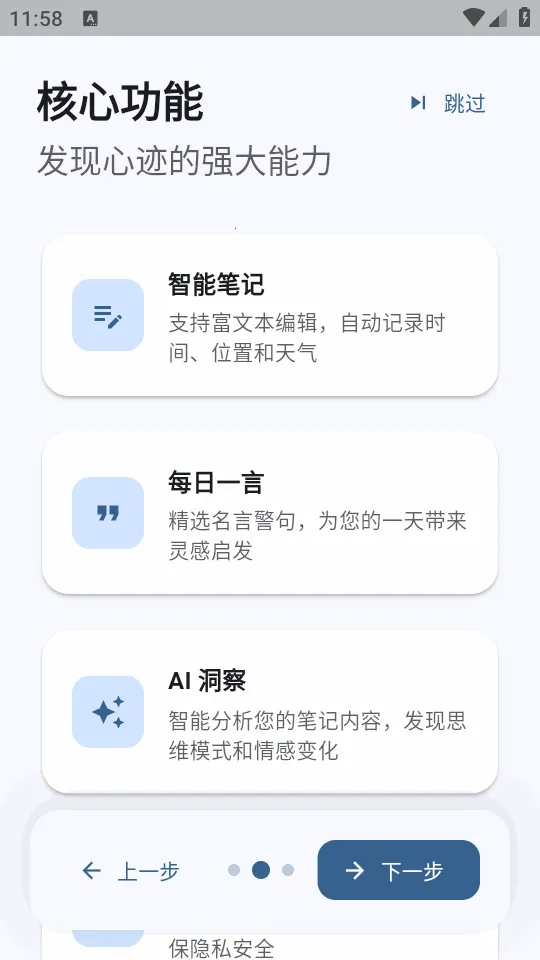 �ļ�ai�ʼ�(��м�¼����)v3.4.3 ��׿��