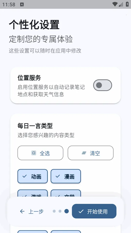 �ļ�ai�ʼ�(��м�¼����)v3.4.3 ��׿��