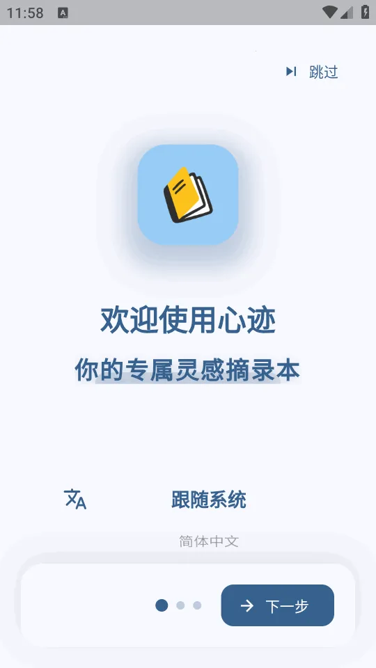 �ļ�ai�ʼ�(��м�¼����)v3.4.3 ��׿��