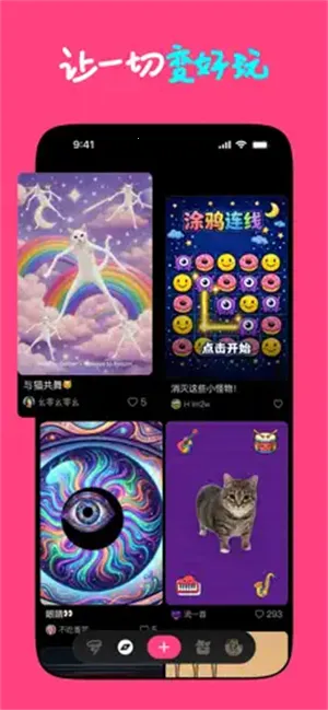 Loopit(���⻥������)v1.2.17 �ٷ�����