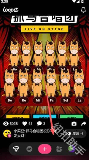 Loopit(创意互动工具) Loopit(创意互动工具)