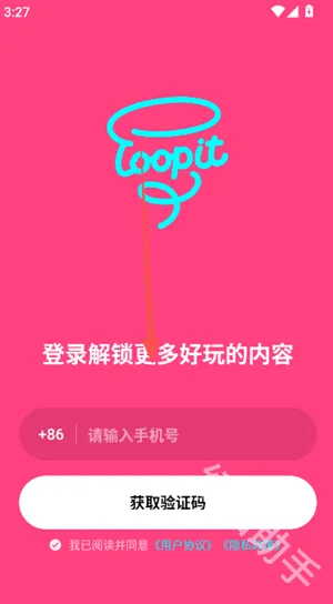 Loopit(创意互动工具) Loopit(创意互动工具)