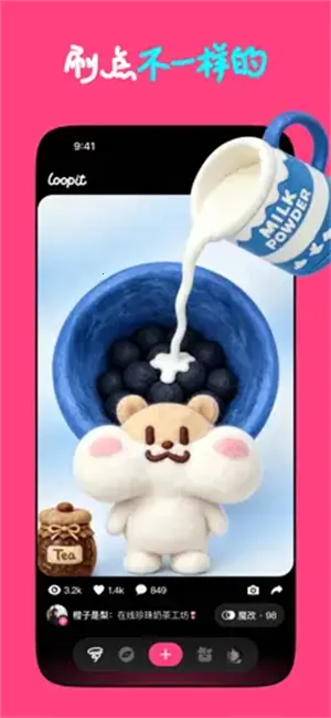 Loopit(���⻥������)v1.2.17 �ٷ�����