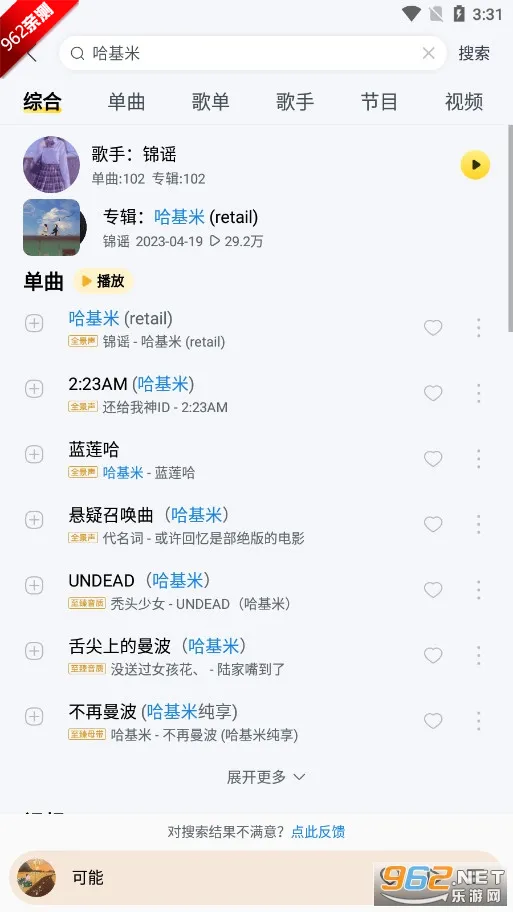 ��������(������������)v7.2.2.21 ��Ѱ�