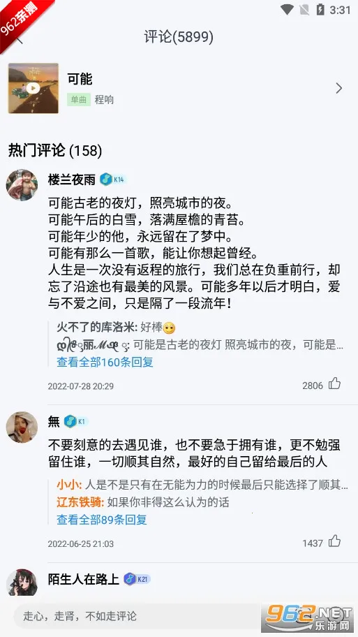 ��������(������������)v7.2.2.21 ��Ѱ�