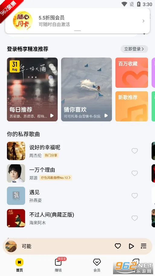 ��������(������������)v7.2.2.21 ��Ѱ�