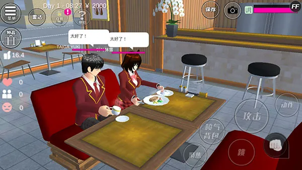 樱花校园模拟器十八汉化版2026官方正版 樱花校园模拟器十八汉化版2026官方正版