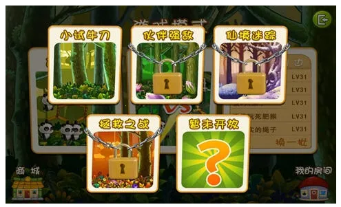 ������è3�����ֻ���v24.2.2 �ֻ���